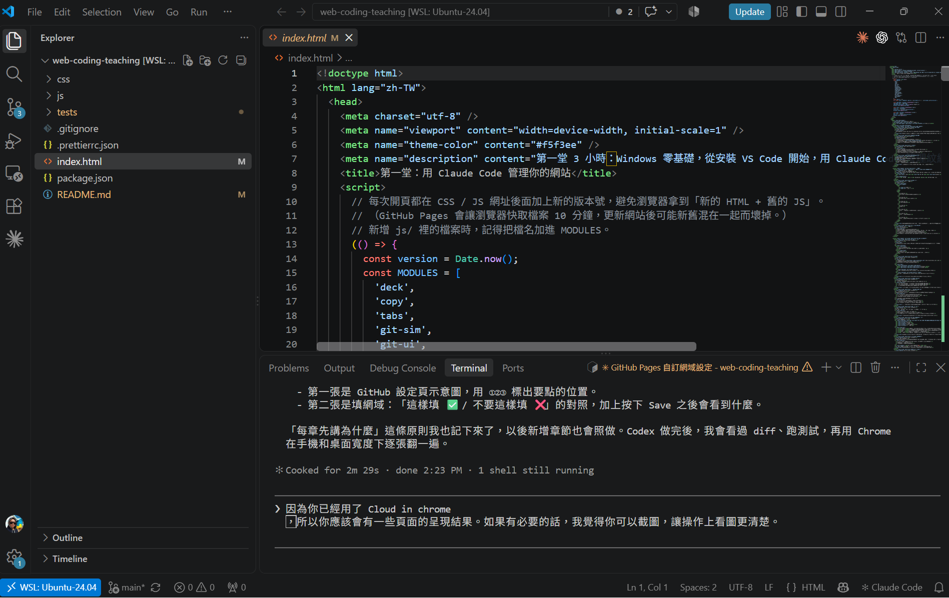 VS Code 英文介面的五個主要區塊